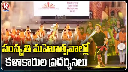 Rashtriya Sanskriti Mahotsav Day-2 Grandly Held In NTR Stadium | Kishan Reddy | V6 News