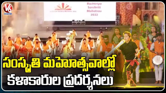 Rashtriya Sanskriti Mahotsav Day-2 Grandly Held In NTR Stadium | Kishan Reddy | V6 News