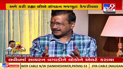 Delhi CM Arvind Kejriwal clears his stand over The Kashmir Files statement  _TV9GujaratiNews