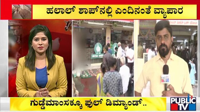 How Is The Response For Halal & Jhatka Cut Meat In Mysuru..? | Hosa Thodaku