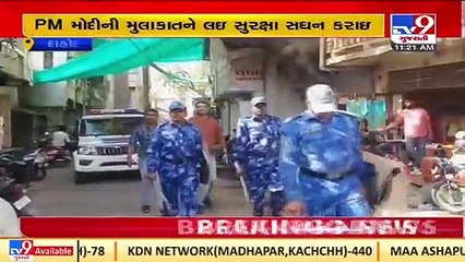 RPF conducted flag march across Dahod to maintain law and order ahead of Narendra Modi visit _TV9