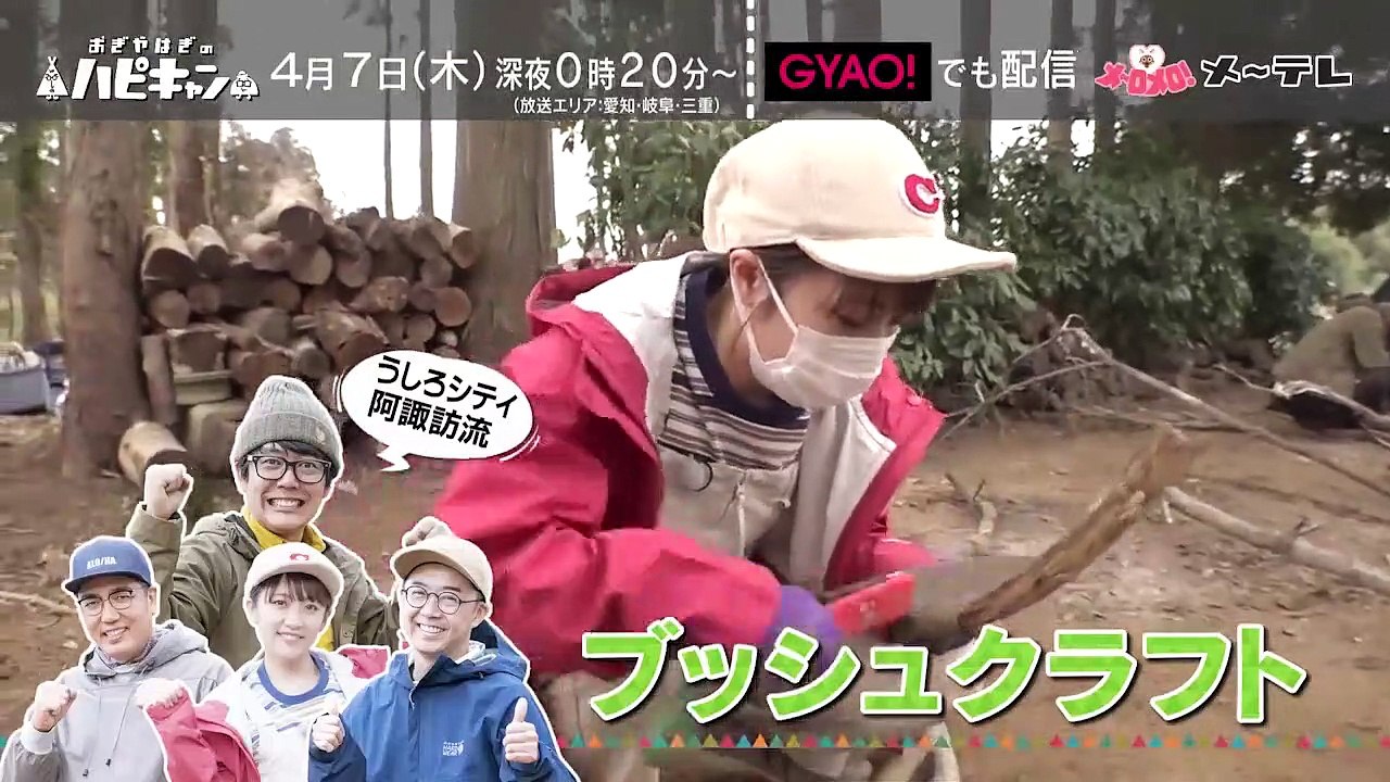 Funny Takamina #5
