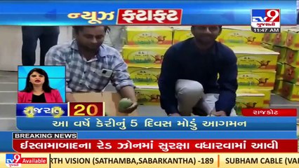 Top News Stories From Gujarat _03-04-2022 _TV9GujaratiNews-