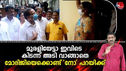 വികസനവിരോധികളെ ജനം നേരിട്ടു തുടങ്ങി