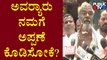 D Mahadeva Speaks About Halal- Jhatka Cut Meat Conflict