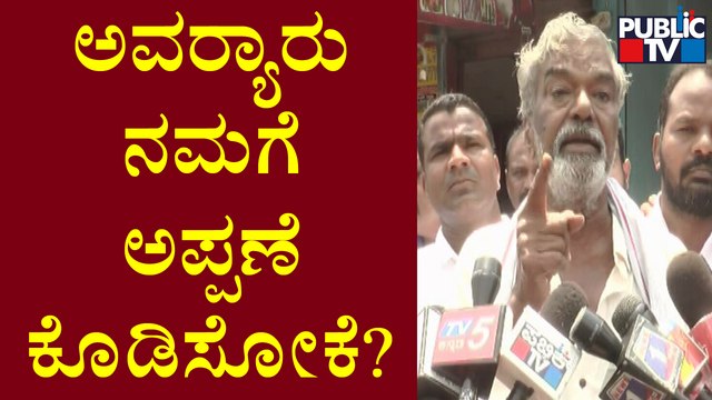 D Mahadeva Speaks About Halal- Jhatka Cut Meat Conflict