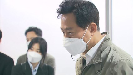 서울시 '장례 대란' 사과..."화장시설 확장 적극 검토" / YTN