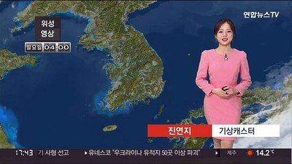 [날씨] 출근길 쌀쌀, 한낮 포근…점차 대기 건조