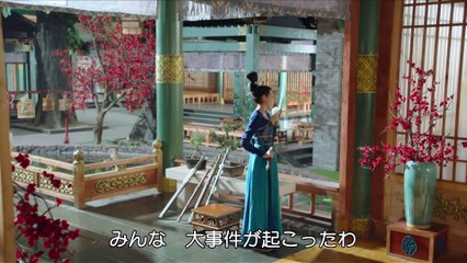 萌妃の寵愛絵巻 第32話 定番のストーリー