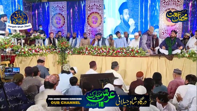 Darood e Ahle Bait Ahle Salam by Muhammad Asad Ayub