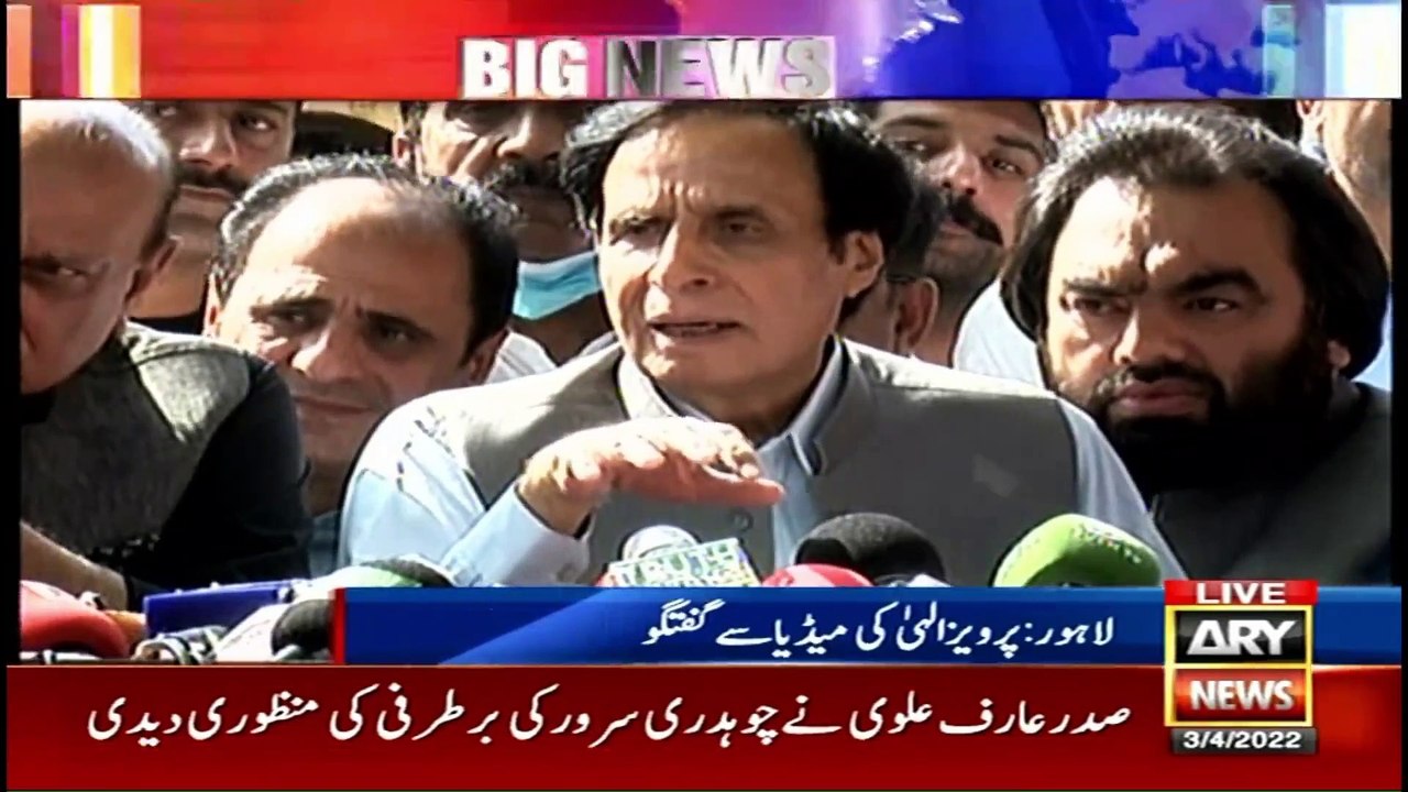 Aleem Khan Aur Jahangir Tareen Dono Farigh Hogaye, Pervaiz Elahi