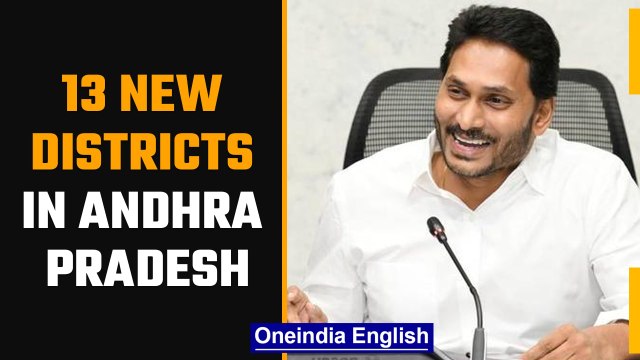 Andhra Pradesh to have 13 new districts from tomorrow: CM Jagan Mohan Reddy | Oneindia News