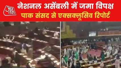 Opposition drama in Pak Assembly, Watch Video