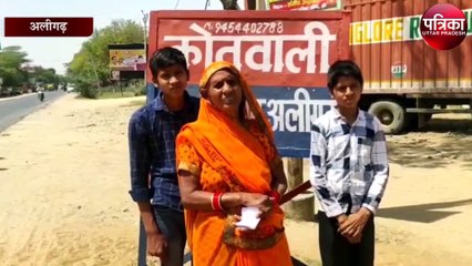 युवक घर से निका पूजा के लिए सामग्री लेने, लेकिन रास्ते में टूटा कहर