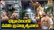 Arrangements for Sri Sita Ramula Kalyanam Are In Progress at Bhadrachalam Temple | V6 News