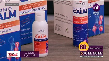 Nessma Boutique du Dimanche 03  avril 2022