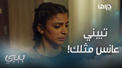 " ماترتاحين غير أصير عانس مثلك"عايرت أختها بهذه الكلمات..لكن أختها ما سكتت لها