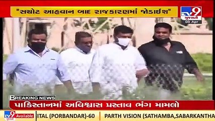 Big decisions need time_ Naresh Patel over joining politics_ TV9News