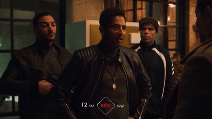 الأكشن والتشويق والغموض يشتعلون معاً في توبه على MBC1