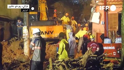 14 قتيلا على الأقل جراء أمطار غزيرة في البرازيل