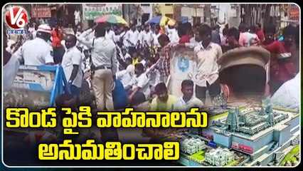 Local Public Rasta Roko For Vehicles Permission On Hill In Yadagirigutta | V6 News