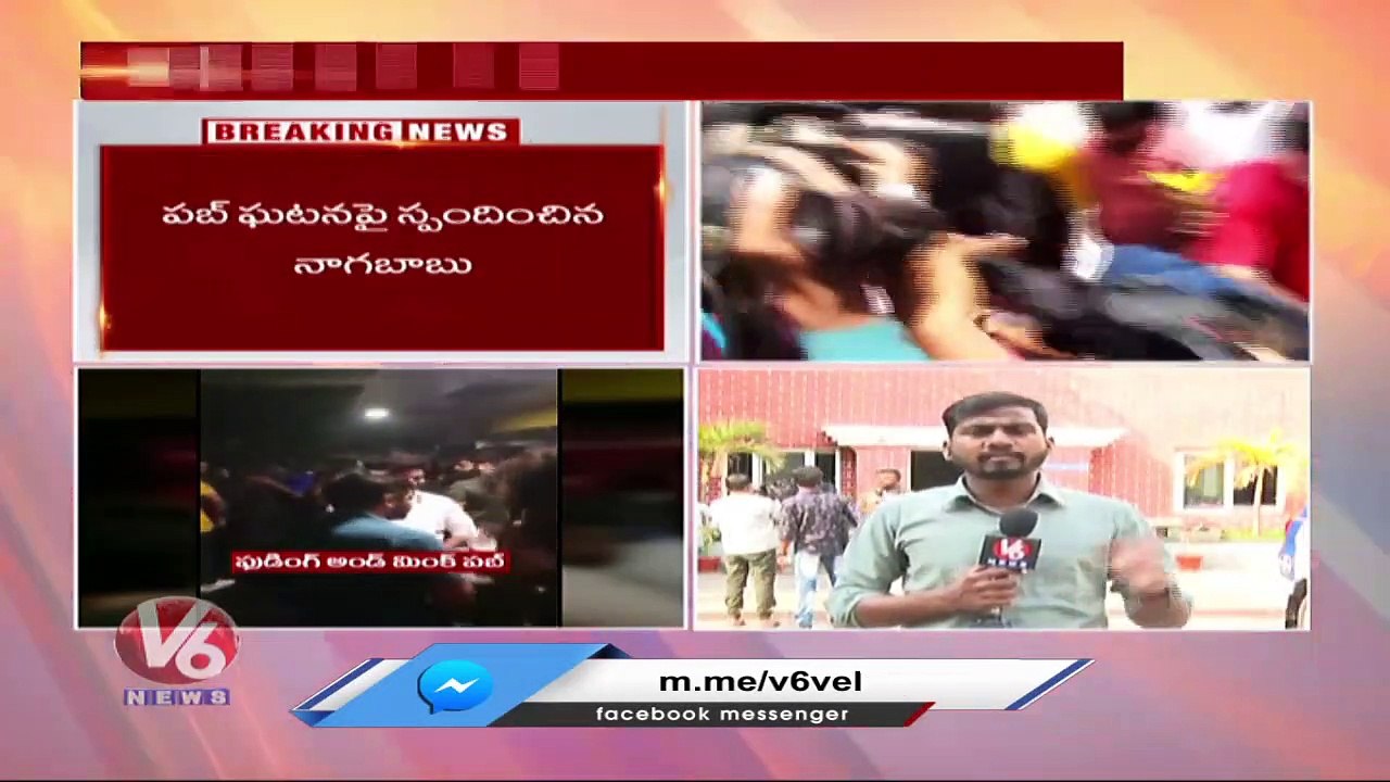 Police Released 142 Names Of Those Involved In Radisson Blu Plaza Drugs Seized Case |  V6 News