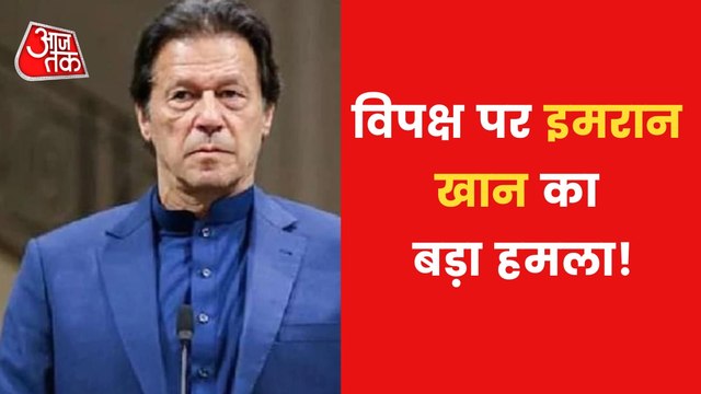 Imran Khan takes jibe at opposition, Here's what he said