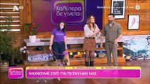 Καλύτερα δε γίνεται: Πήρε φωτιά το πλατό της εκπομπής! Με πυροσβεστήρες η Ναταλία Γερμανού!