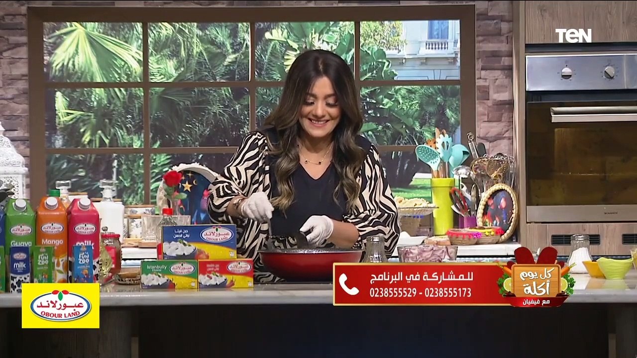 كل يوم أكلة | طريقة عمل طاجن لحمة بالمشمشية والقراصية مع الشيف فيفيان فريد