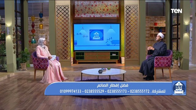 بيت دعاء | فضل افطار الصائم مع الشيخ أحمد المالكي