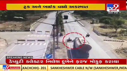 Caught on CCTV_ Bike rider died after being hit by truck in Rajkot_ TV9News