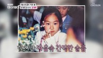 엄마와 떨어져 살면서 일찍 철이 들어버린 태화  TV CHOSUN 20220403 방송