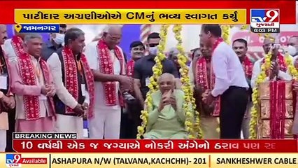 HB booster capsules weighing equal the weight of CM, distributed among women in Jamnagar Umiyadham