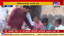 Surat_ Talad dairy elections voting concludes peacefully_ TV9News