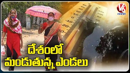 Extreme Heat Temperature In India, This March India's Hottest In 122 Years | V6 News