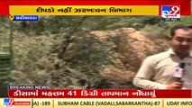 Mehsana_ Villagers left terror-stricken after leopard's foot prints spotted in Chhathiyarda_ TV9News