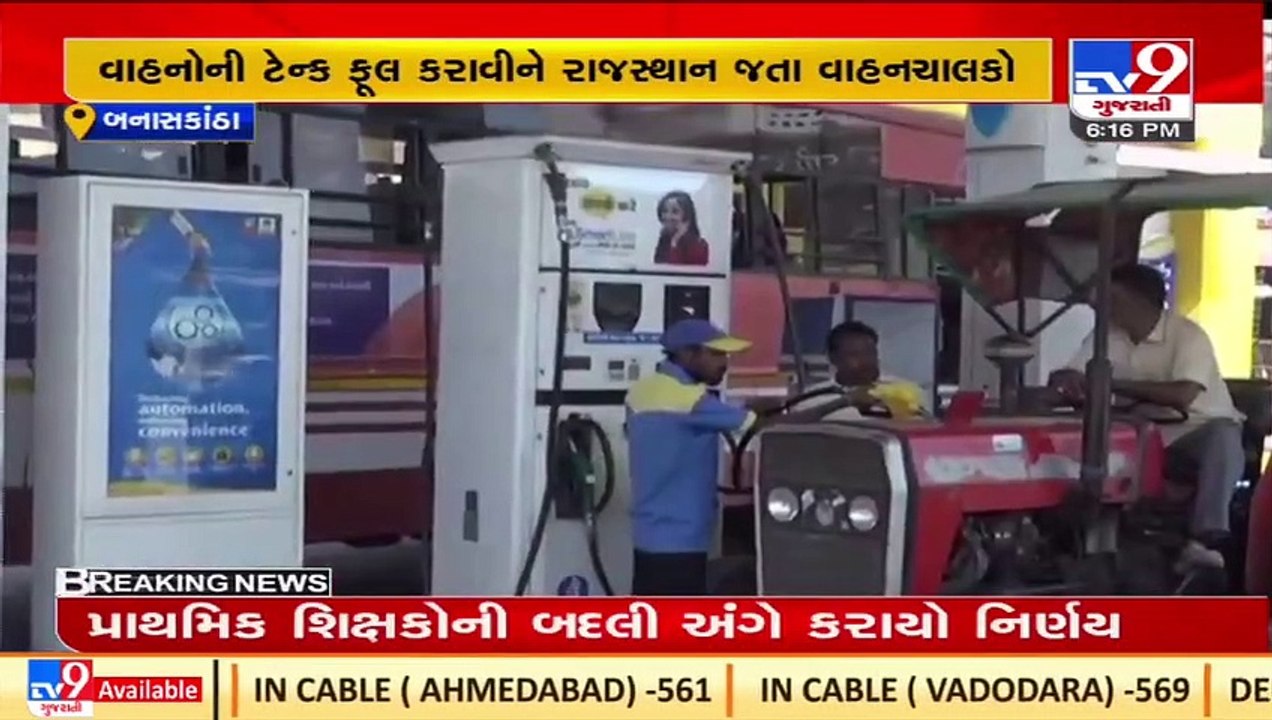 Transporters enroute Rajasthan fill tanks at Gujarat borders over 14 Rs. difference in petrol price