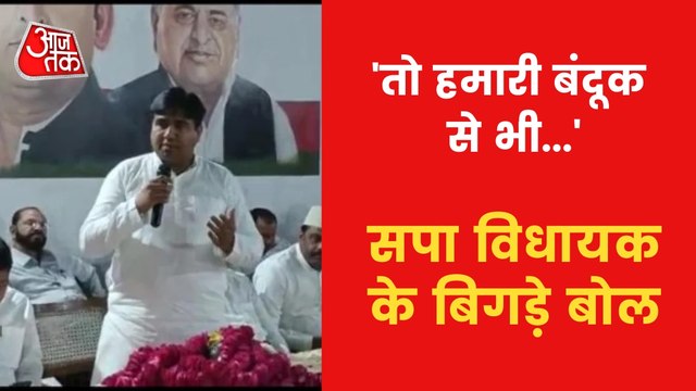 UP: SP MLA's remark on CM Yogi sparks politics!