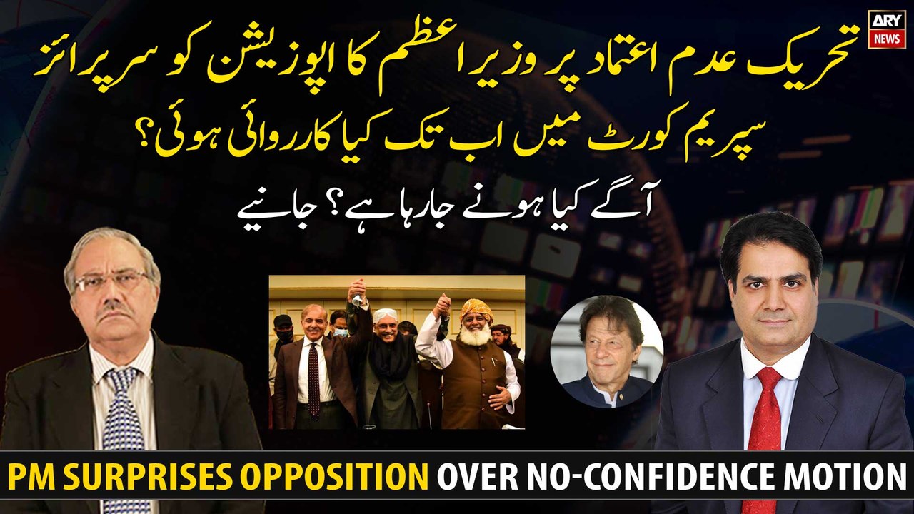 PM Imran Khan surprises opposition over no-confidence motion