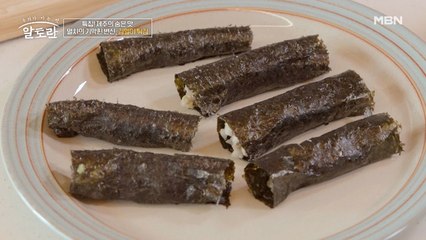 (김멜이 튀김) '자투리 멸치'의 기막힌 변신! 남은 재료만으로 '고급 분식' 탄생!!