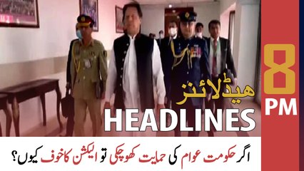 ARY News Headlines | 8 PM | 3rd April 2022