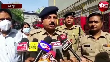 कानपुर के बिग बाजार रेव मोती में आग लगने से मचा हड़कंप, फिर जो हुआ...