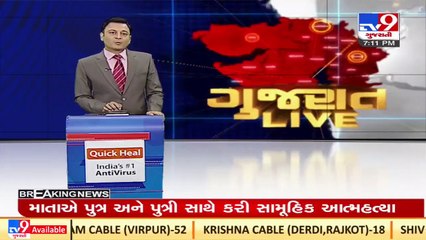 Porbandar_ Woman along with 2 kids jumped to death in well._ TV9News