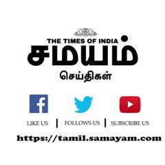 வன்னியர் இட ஒதுக்கீடு ரத்து: சாதி பிரச்சனையல்ல - எச்சரிக்கும் அன்புமணி!