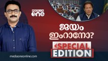 ജയം ഇംറാനോ ?| SA AJIMS | SPECIAL EDITION