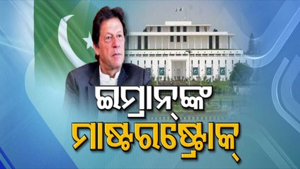 Pakistan Political Turmoil- President Dissolves Assembly,Paves Way For New Elections