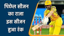 IPL 2022: Ruturaj Gaikwad flop show continues as the batsman departs early again | वनइंडिया हिन्दी