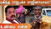 Srilanka Political Crisis : Mahinda Rajepaksa ராஜினாமா செய்தது உண்மையா? பிரதமர் அலுவலகம் விளக்கம்