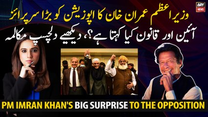 No-Confidence Motion: PM Imran Khan's big surprise to the opposition