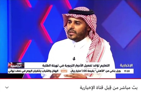 مستشار تربوي يطالب التعليم بإعادة النظر في الدراسة خلال رمضان